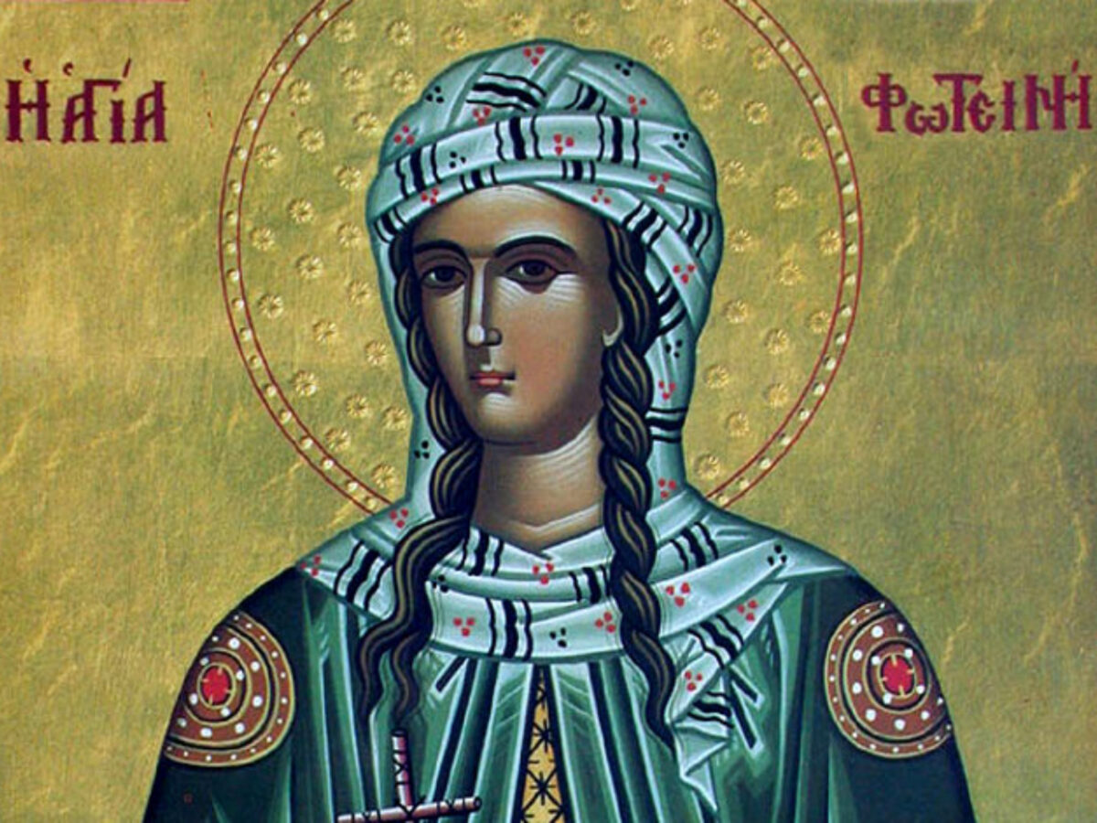 Εορτολόγιο: Πέμπτη 26 Φεβρουαρίου 2026