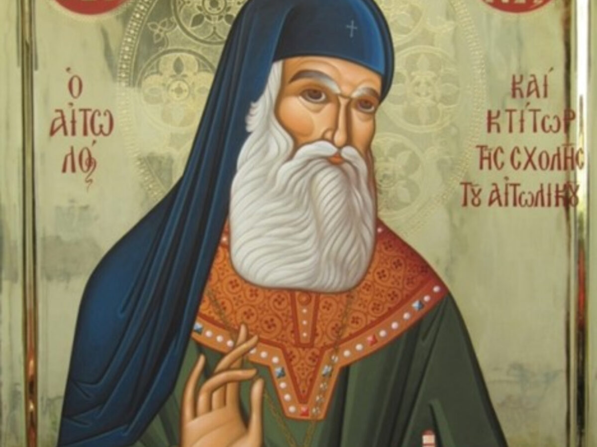 Εορτολόγιο: Σάββατο 07 Μαρτίου 2026