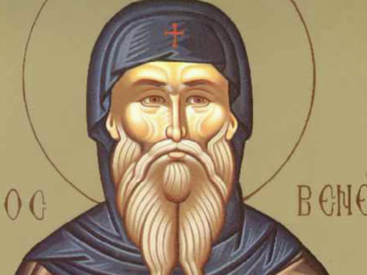 Εορτολόγιο: Σάββατο 14 Μαρτίου 2026