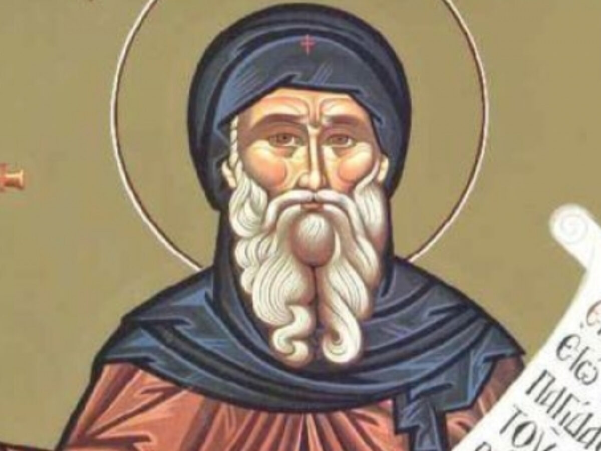 Εορτολόγιο: Σάββατο 17 Ιανουαρίου 2026