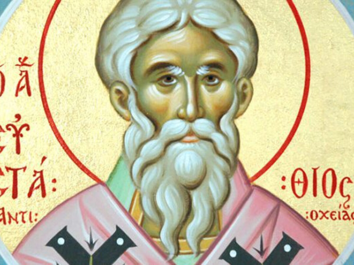 Εορτολόγιο: Σάββατο 21 Φεβρουαρίου 2026