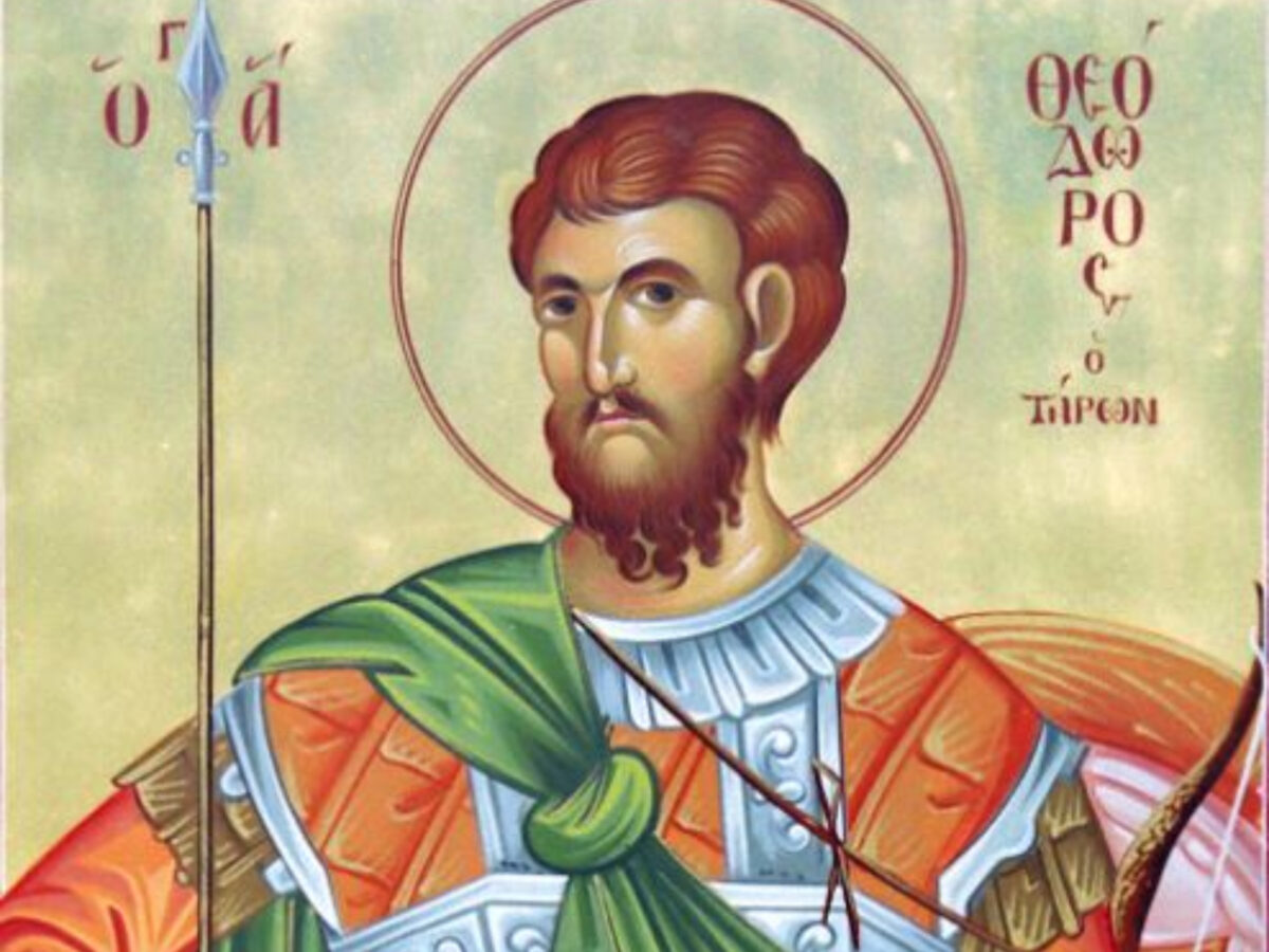 Εορτολόγιο: Σάββατο 28 Φεβρουαρίου 2026