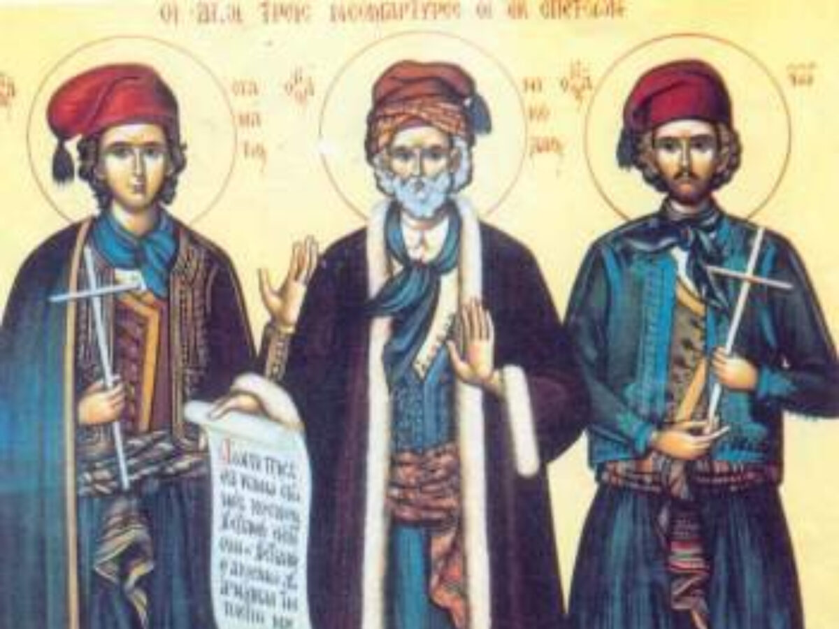 Εορτολόγιο: Τρίτη 03 Φεβρουαρίου 2026