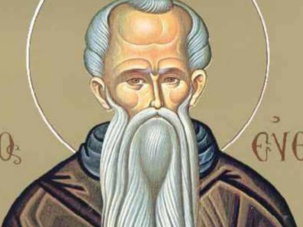 Εορτολόγιο: Τρίτη 20 Ιανουαρίου 2026