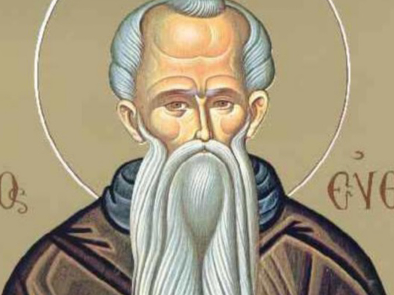 Εορτολόγιο: Τρίτη 20 Ιανουαρίου 2026