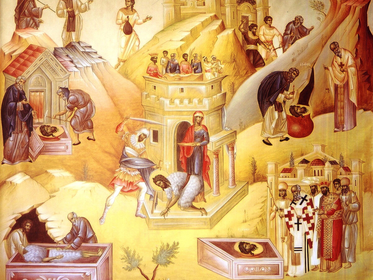 Εορτολόγιο: Τρίτη 24 Φεβρουαρίου 2026