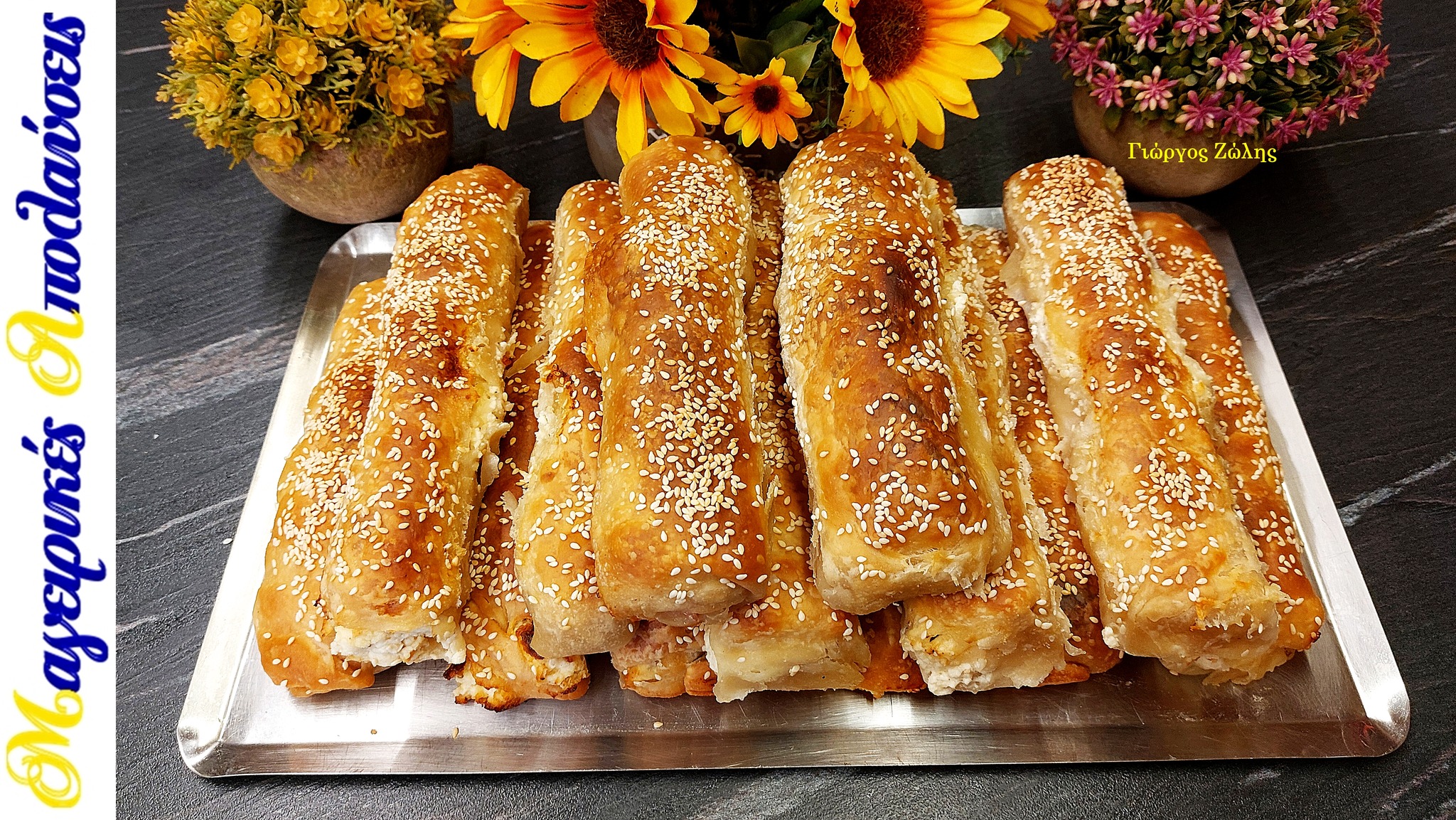 Φλογέρες-με φέτα-για το σχολικό κολατσιό- Φλογέρες-με φέτα-για το σχολικό κολατσιό-