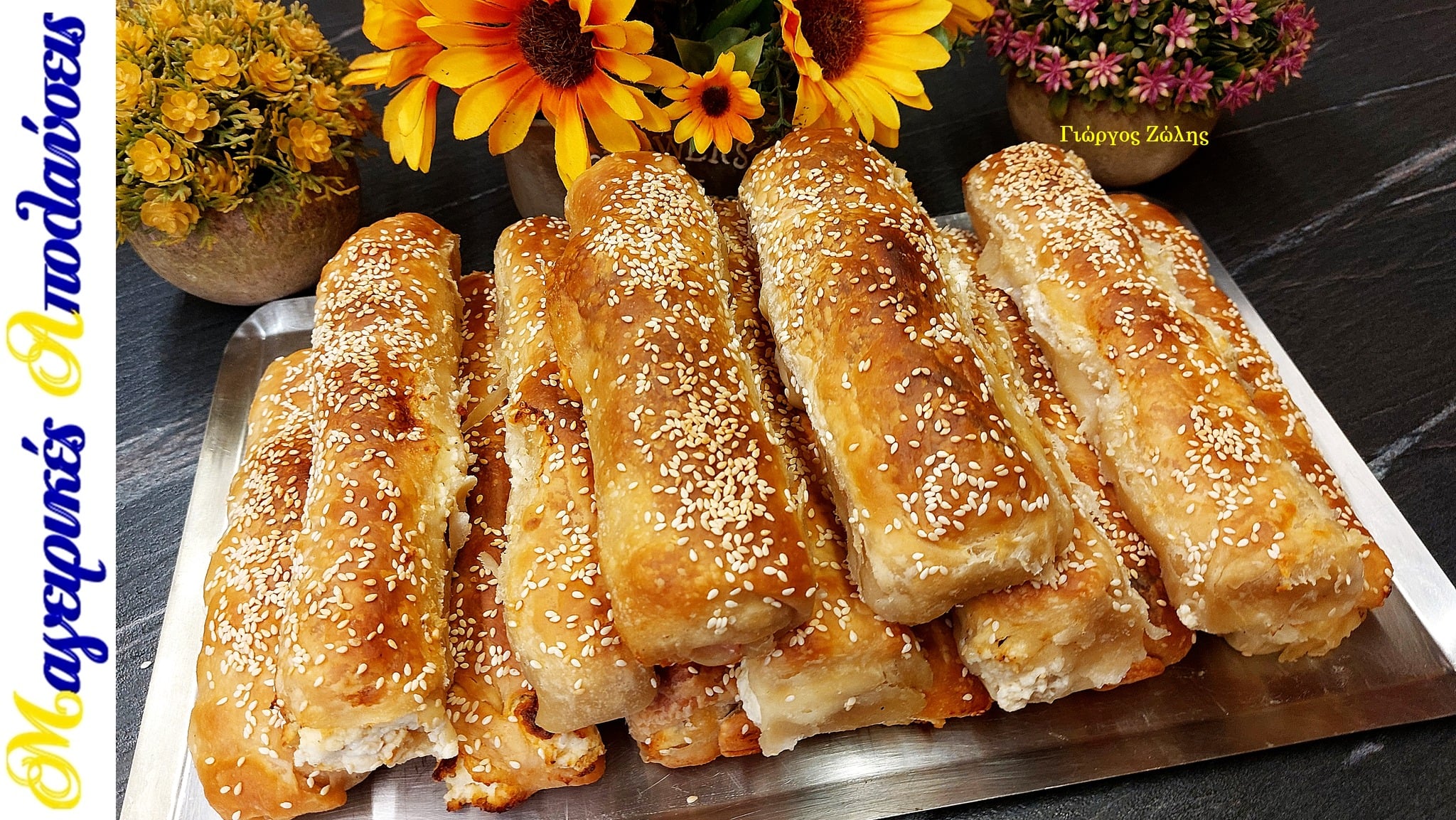 Φλογέρες-με-φέτα-για το σχολικό κολατσιό-συνταγή- Φλογέρες-με-φέτα-για το σχολικό κολατσιό-συνταγή-