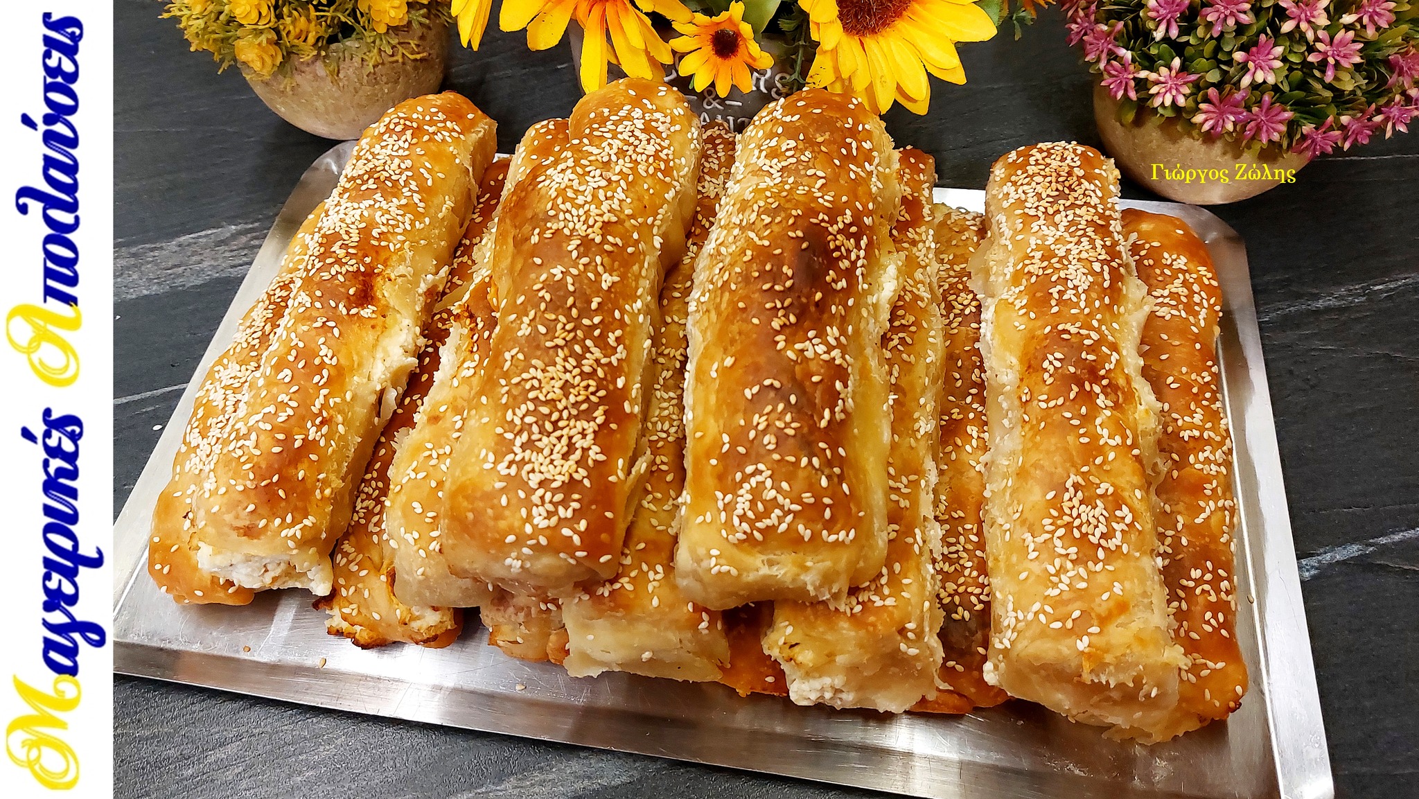 Φλογέρες-με-φέτα-για-το σχολικό κολατσιό-συνταγή- Φλογέρες-με-φέτα-για-το σχολικό κολατσιό-συνταγή-