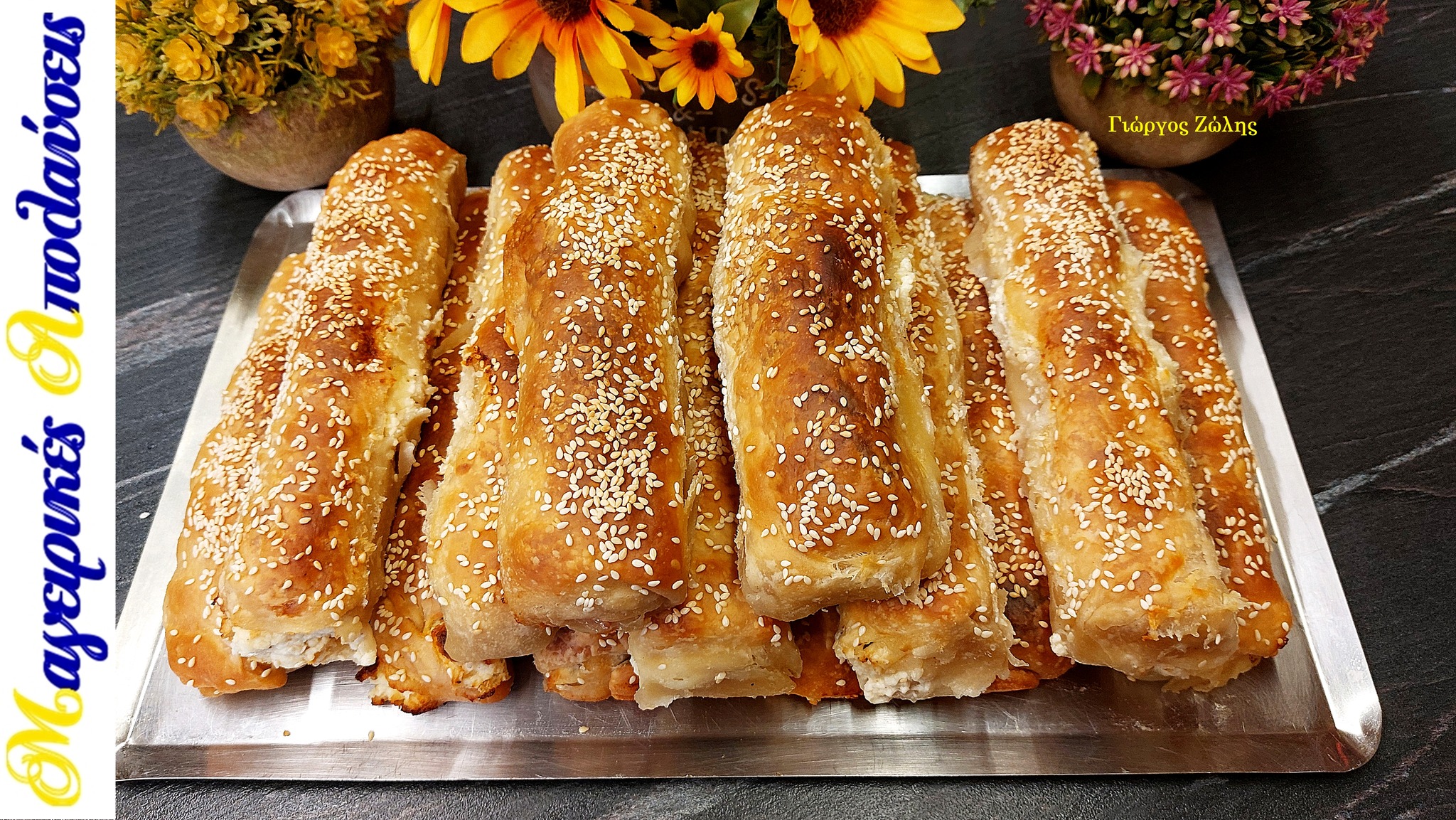 Φλογέρες-με-φέτα-για-το-σχολικό κολατσιό-συνταγή- Φλογέρες-με-φέτα-για-το-σχολικό κολατσιό-συνταγή-