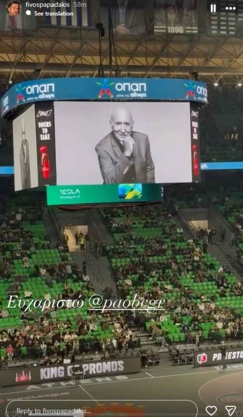 Γιώργος Παπαδάκης: Η πρώτη ανάρτηση του γιου του μετά τον θάνατο του