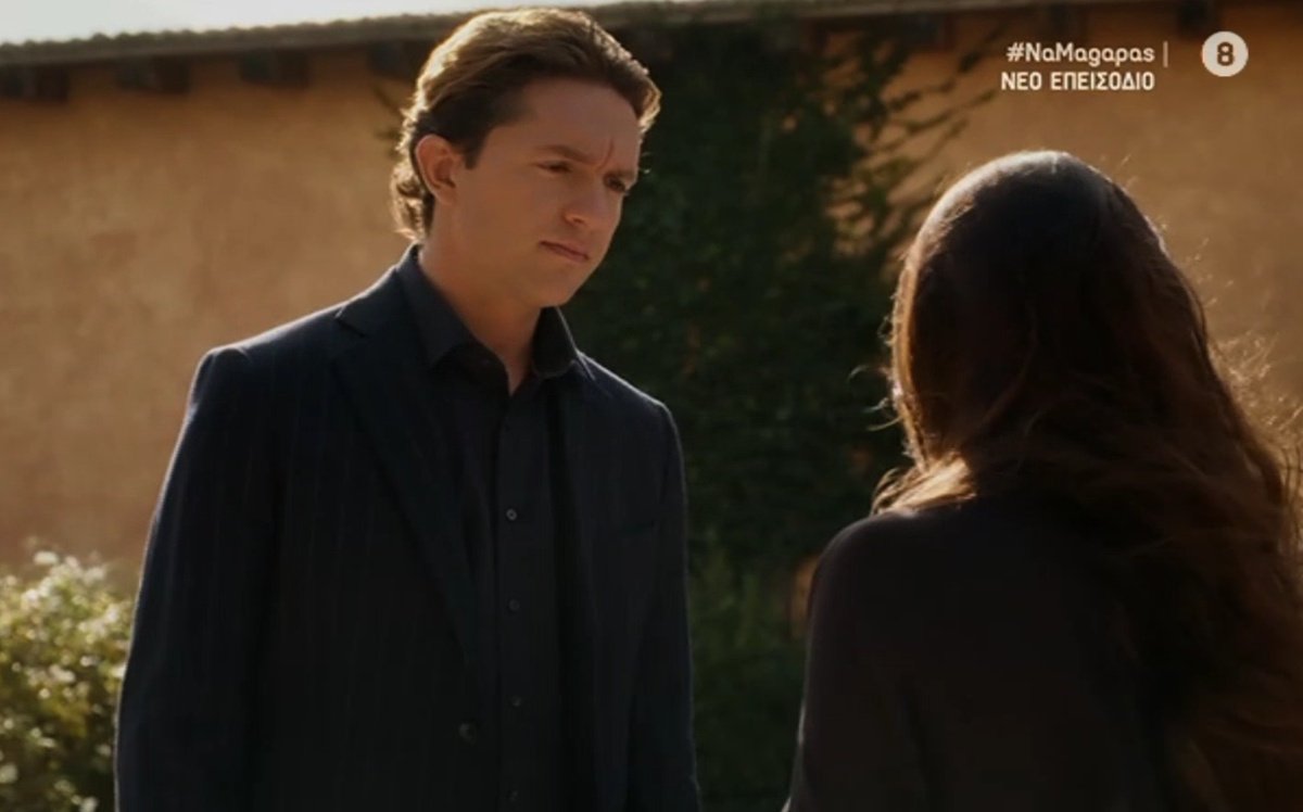 Να μ αγαπάς-Ορφέας