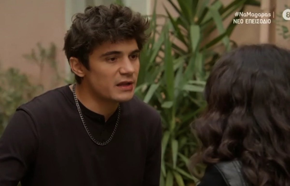 Να μ αγαπάς-Λευτέρης-