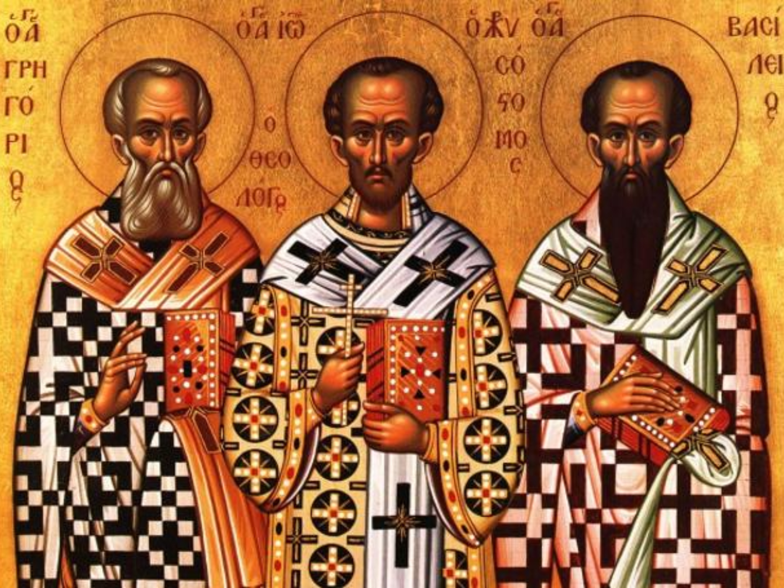 τρεις-ιεράρχες