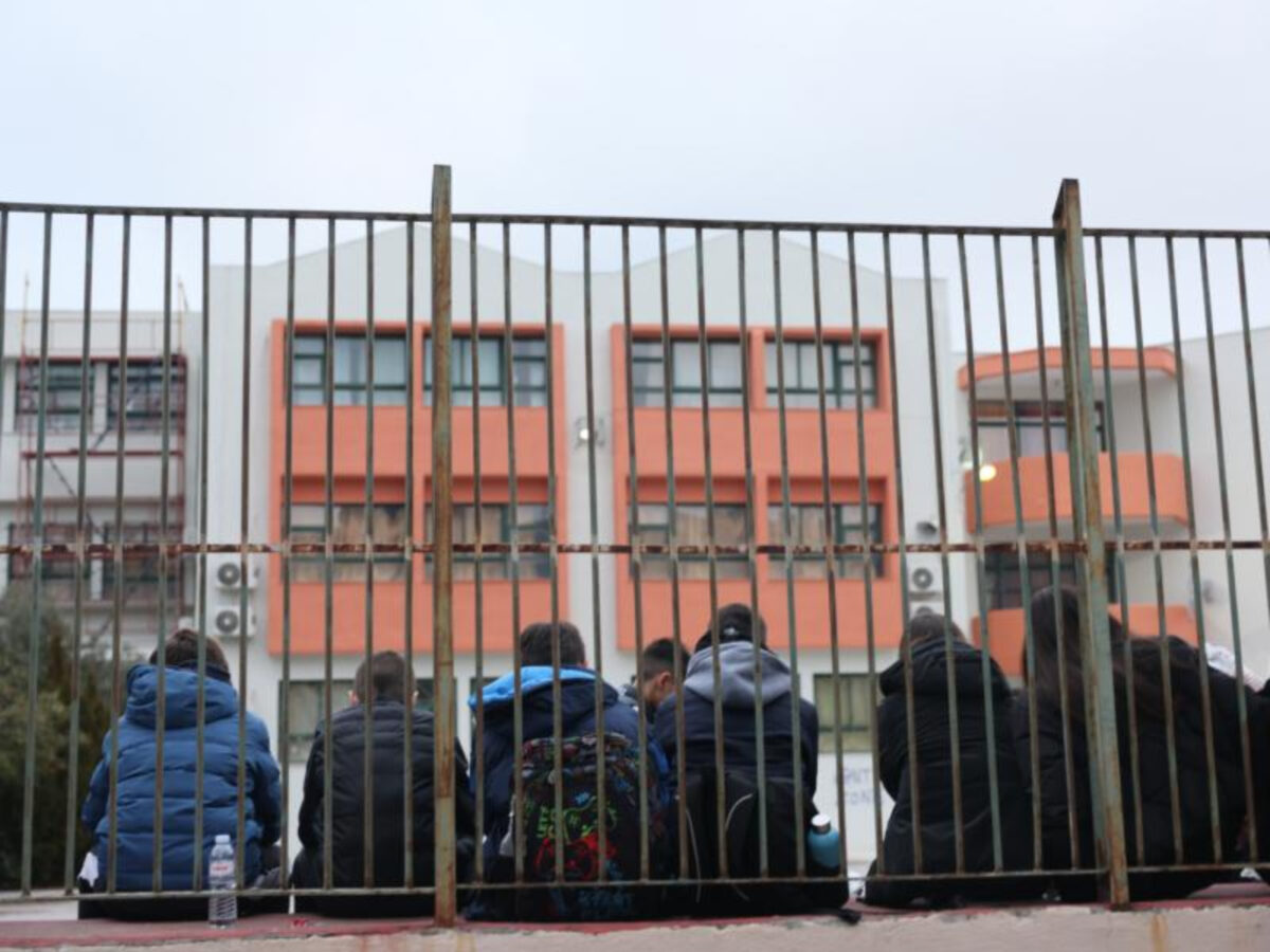 Η Ημερομηνία που θα δοθούν οι βαθμοί Α' Τετραμήνου σε Γυμνάσια και Λύκεια: Τι πρέπει να ξέρουν οι γονείς για την γονική άδεια