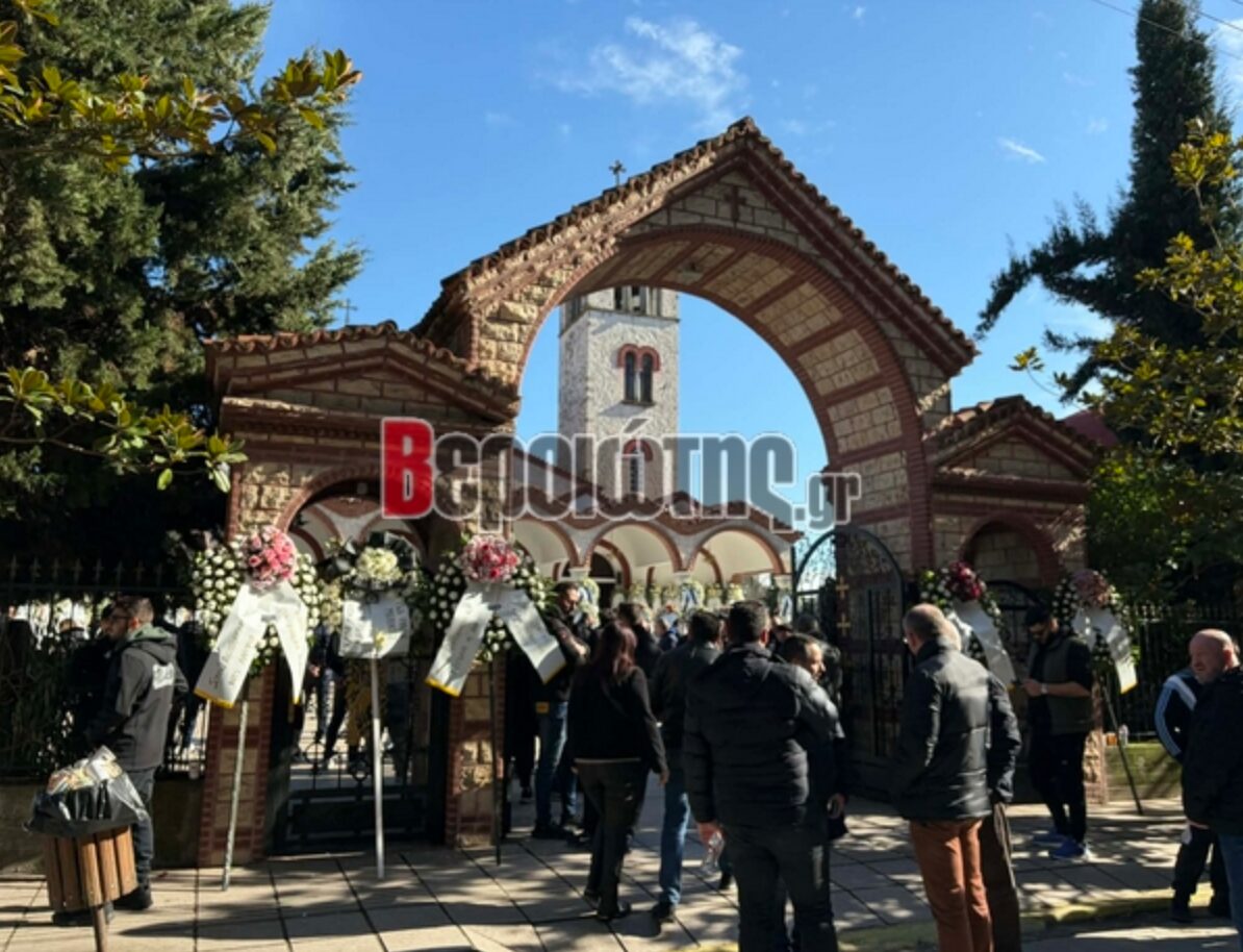 Κηδεία οπαδοί ΠΑΟΚ: Σε κλίμα οδύνης το τελευταίο αντίο στα αετόπουλα του ΠΑΟΚ - Οι πρώτες εικόνες