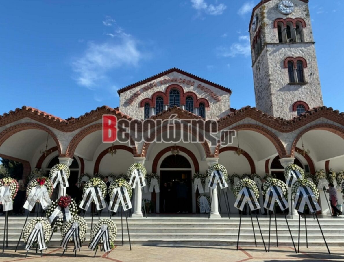 Κηδεία οπαδοί ΠΑΟΚ: Σε κλίμα οδύνης το τελευταίο αντίο στα αετόπουλα του ΠΑΟΚ - Οι πρώτες εικόνες