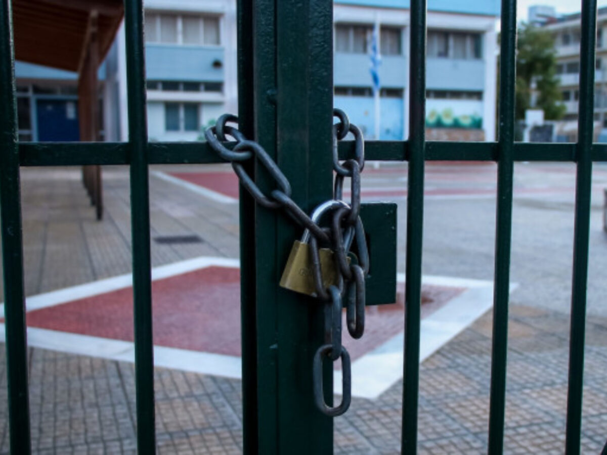 Κλειστά σχολεία 22/01