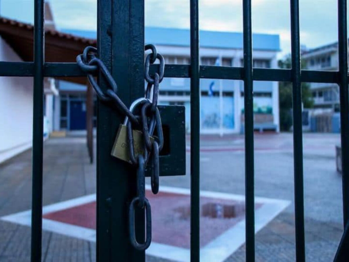 Κλειστά σχολεία στις 15/01