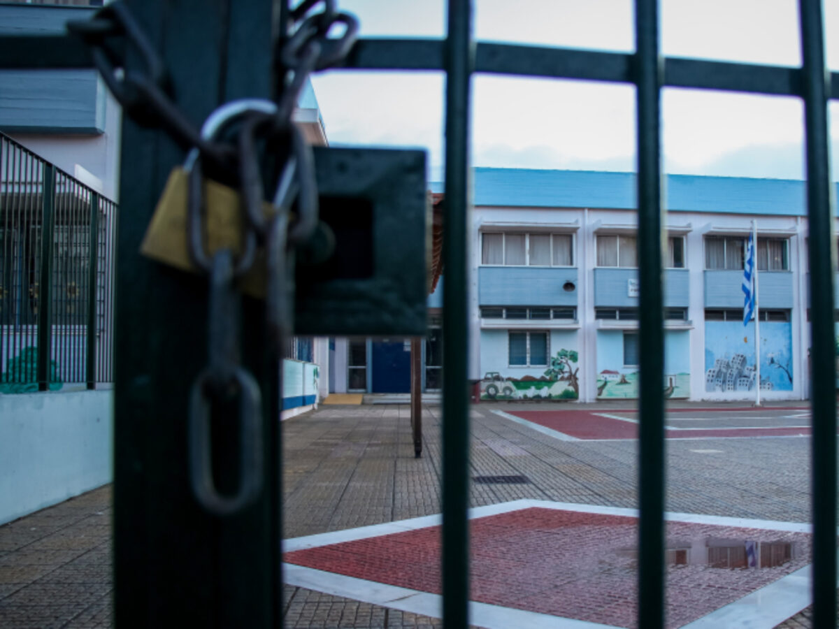 Κλειστά σχολεία στις 21/01