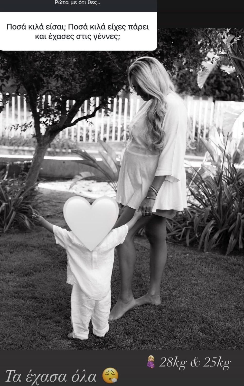 Η Κωνσταντίνα Σπυροπούλου αποκαλύπτει πως κατάφερε να χάσει όλα τα κιλά της εγκυμοσύνης χωρίς υπερβολές