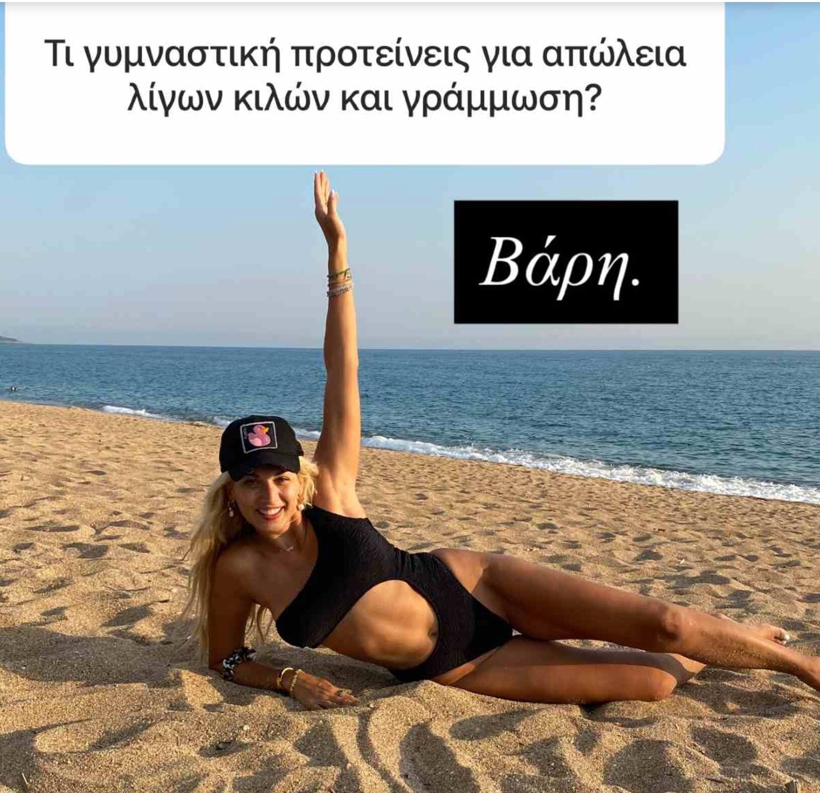 Η Κωνσταντίνα Σπυροπούλου αποκαλύπτει πως κατάφερε να χάσει όλα τα κιλά της εγκυμοσύνης χωρίς υπερβολές