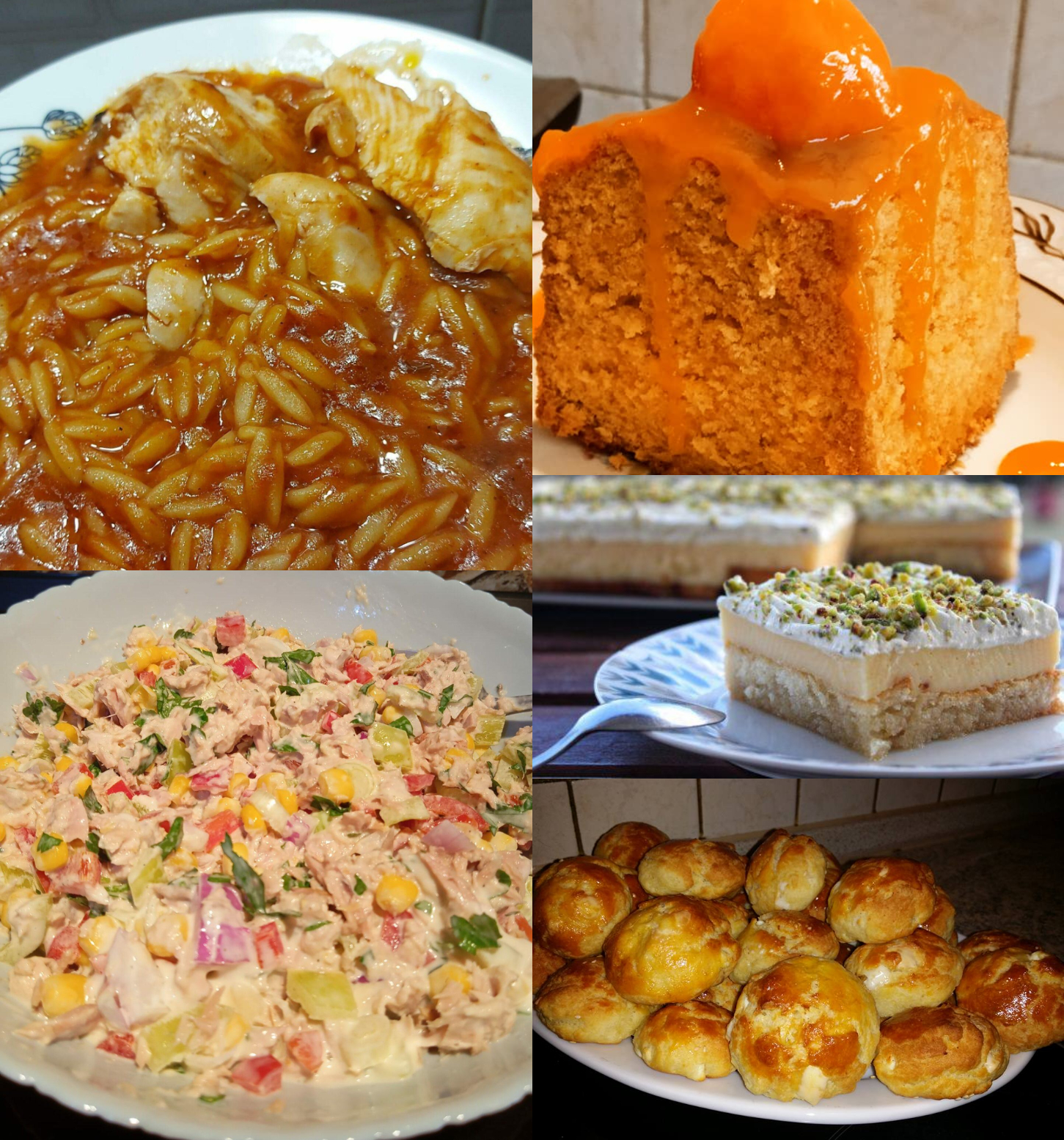 Μενού εβδομάδας από 05/01/26 έως 11/01/26