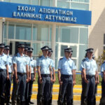 Πανελλήνιες 2026 - Αστυνομία: Οι νέες αλλαγές στο όριο ηλικίας - Η επίσημη εγκύκλιος της ΕΛ.ΑΣ