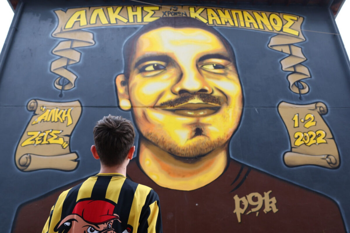 ΠΑΟΚ: Συγκινεί ο πατέρας του Άλκη Καμπανού για τους αδικοχαμένους οπαδούς στη Ρουμανία