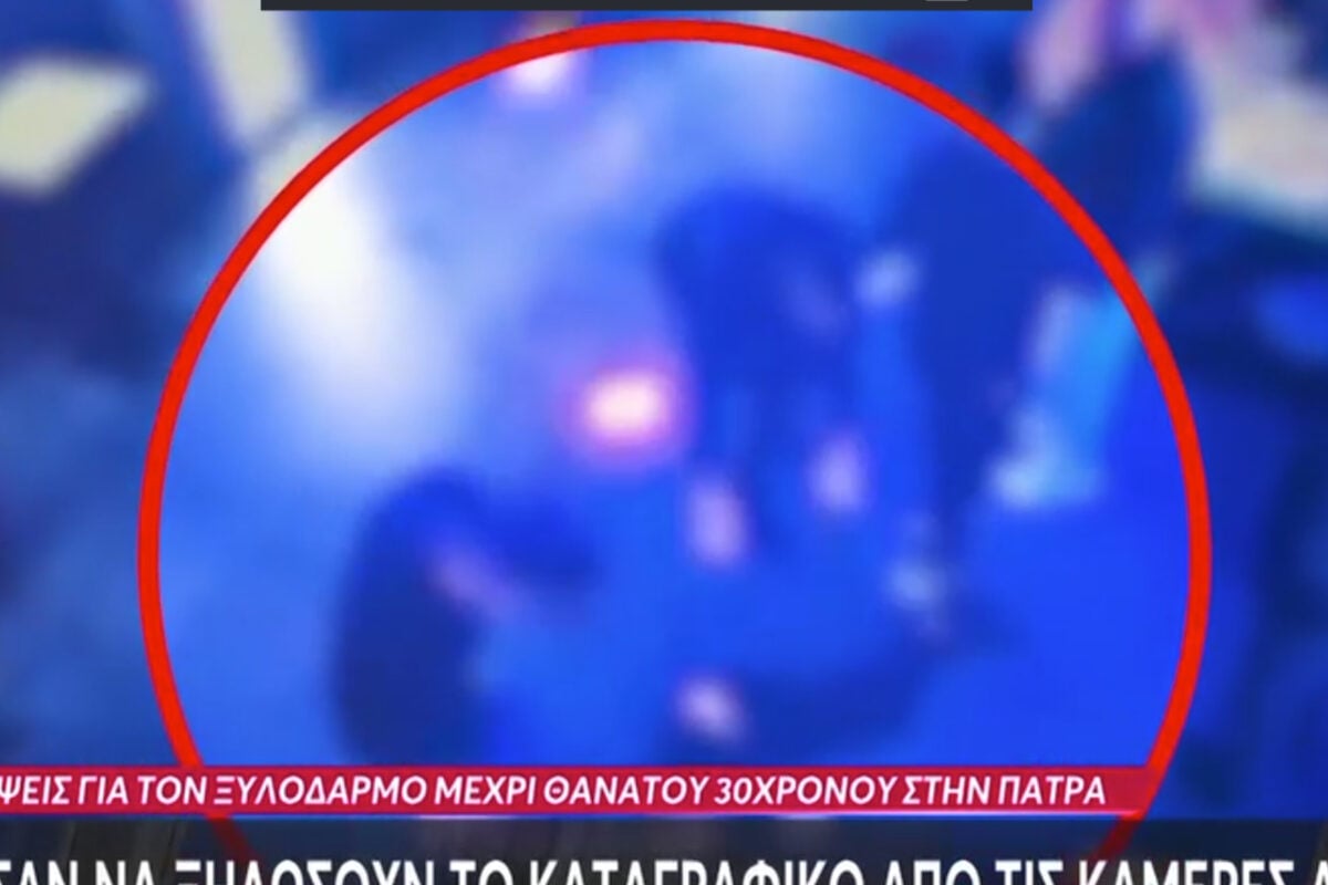 Πάτρα: Το σοκαριστικό βίντεο του ξυλοδαρμού του 30χρονου και η προσπάθεια συγκάλυψης στη δολοφονία