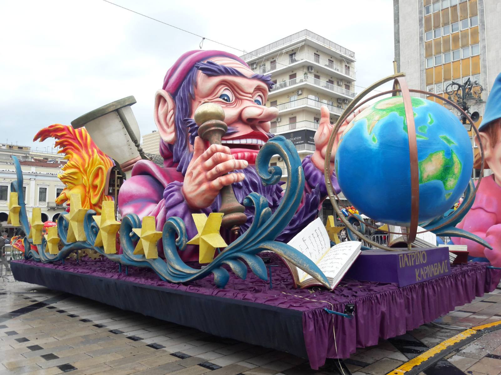 Πατρινό-Καρναβάλι- Πατρινό-Καρναβάλι-