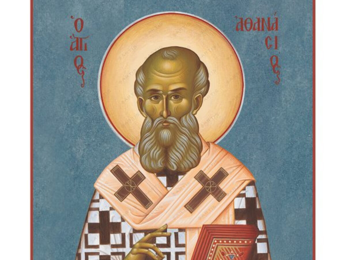 προσευχη αγιος αθανασιος 18/1 για ιωαννα αφτιαχτο