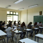 Σχολεία: Πως θα γίνει η λειτουργία των μαθημάτων στις 09/02 - Η ανακοίνωση από το Υπουργείο Παιδείας