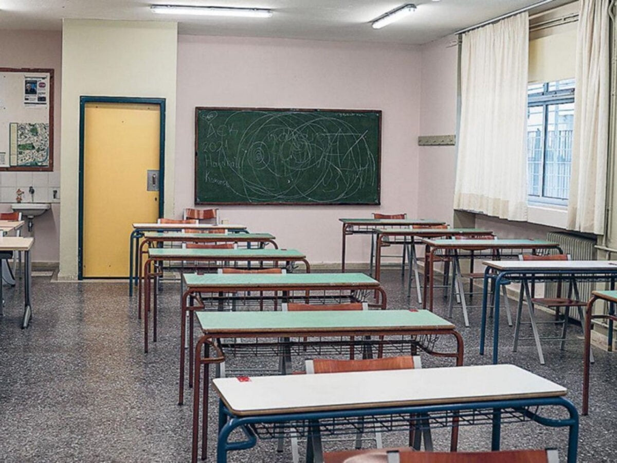 Σχολεία: Πότε παίρνουν βαθμούς για το Α' Τετράμηνο οι μαθητές Γυμνασίου και Λυκείου;