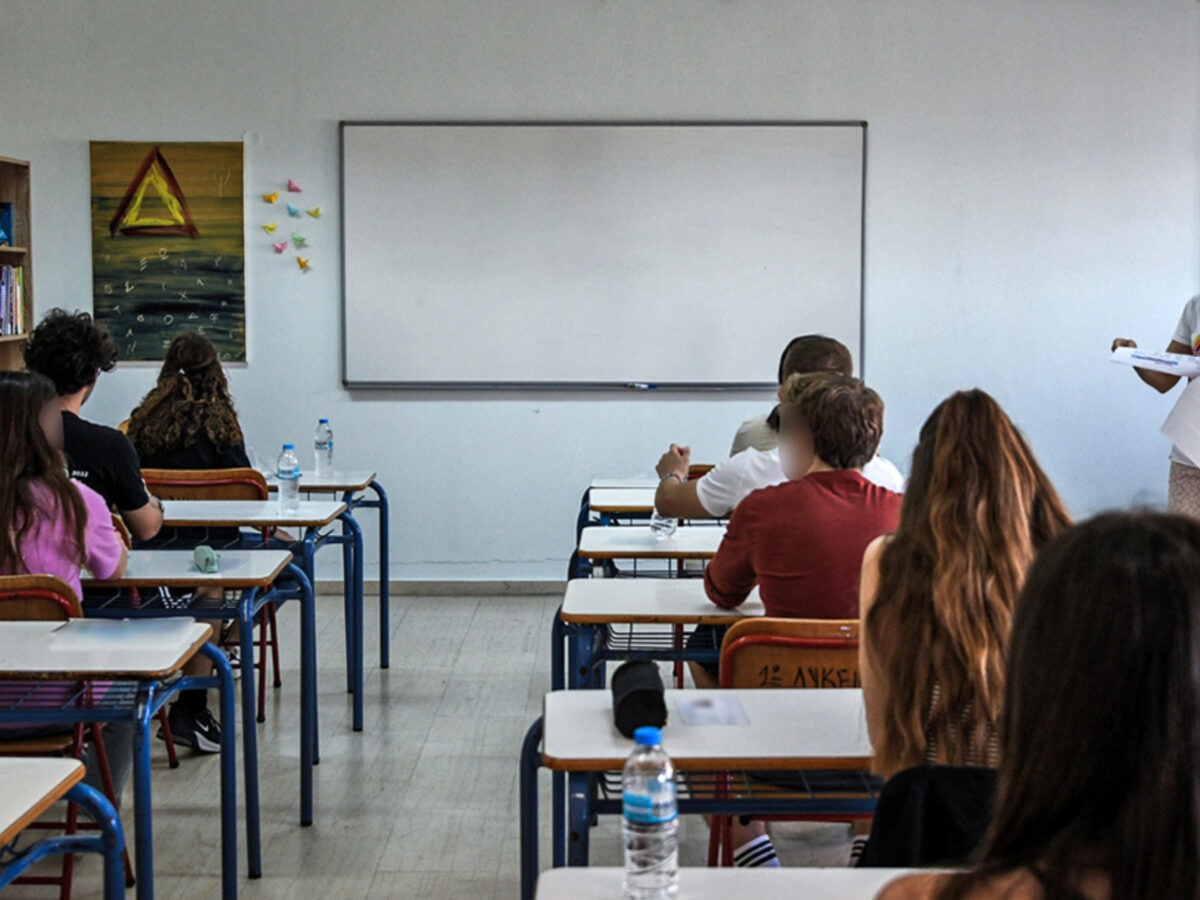 Σχολεία: Τι αλλάζει με τον εορτασμό των Τριών Ιεραρχών φέτος - Η ανακοίνωση από το Υπουργείο Παιδεία