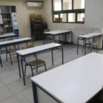 Σχολεία: Τί ισχύει τελικά για το πολλαπλό βιβλίο; Οι νέες αποφάσεις του Υπουργείου