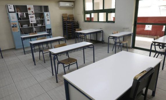 Σχολεία: Τί ισχύει τελικά για το πολλαπλό βιβλίο; Οι νέες αποφάσεις του Υπουργείου