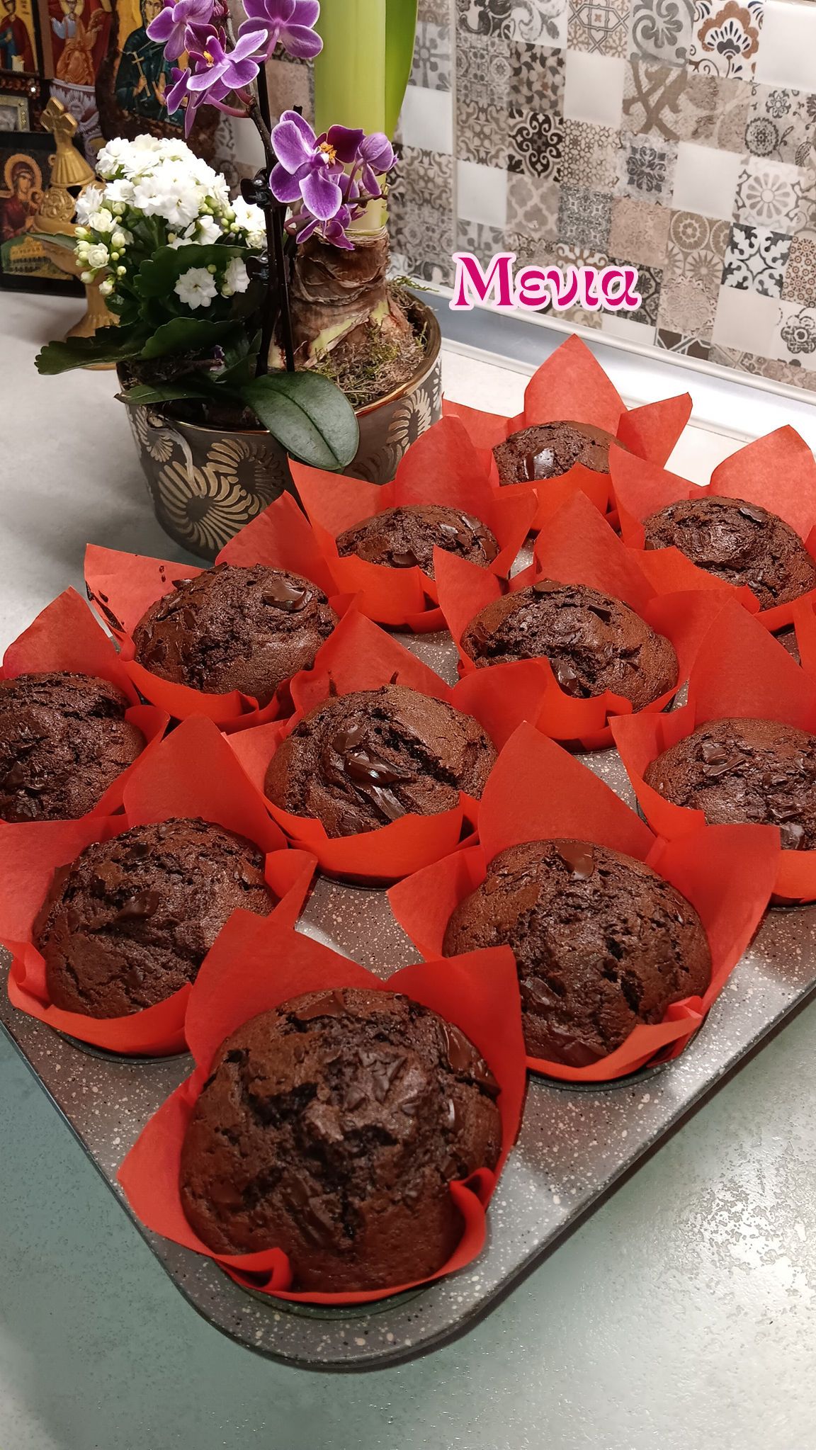 Τα πιο-εύκολα σοκολατένια muffins-συνταγή-