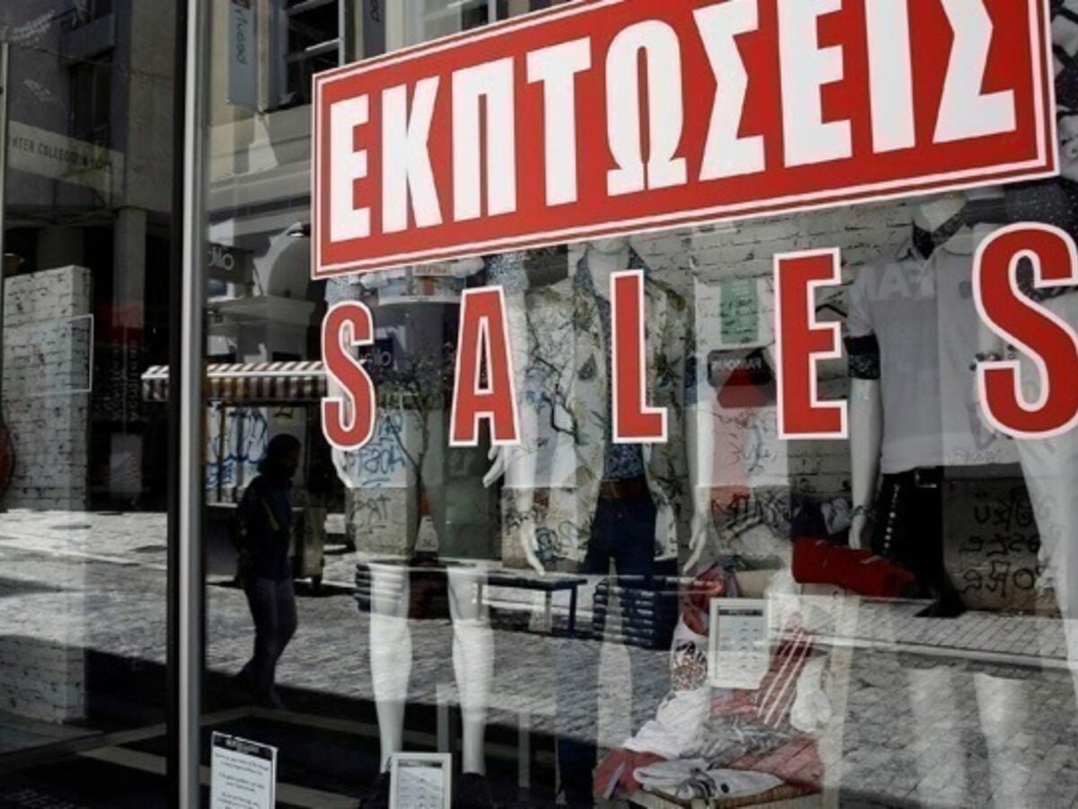 Τι ώρα ανοίγουν και τι ώρα κλείνουν τα καταστήματα την Κυριακή 19/01