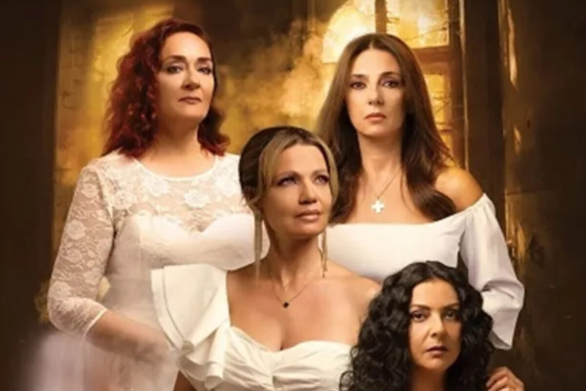 Τι Ψυχή θα παραδώσεις μωρή