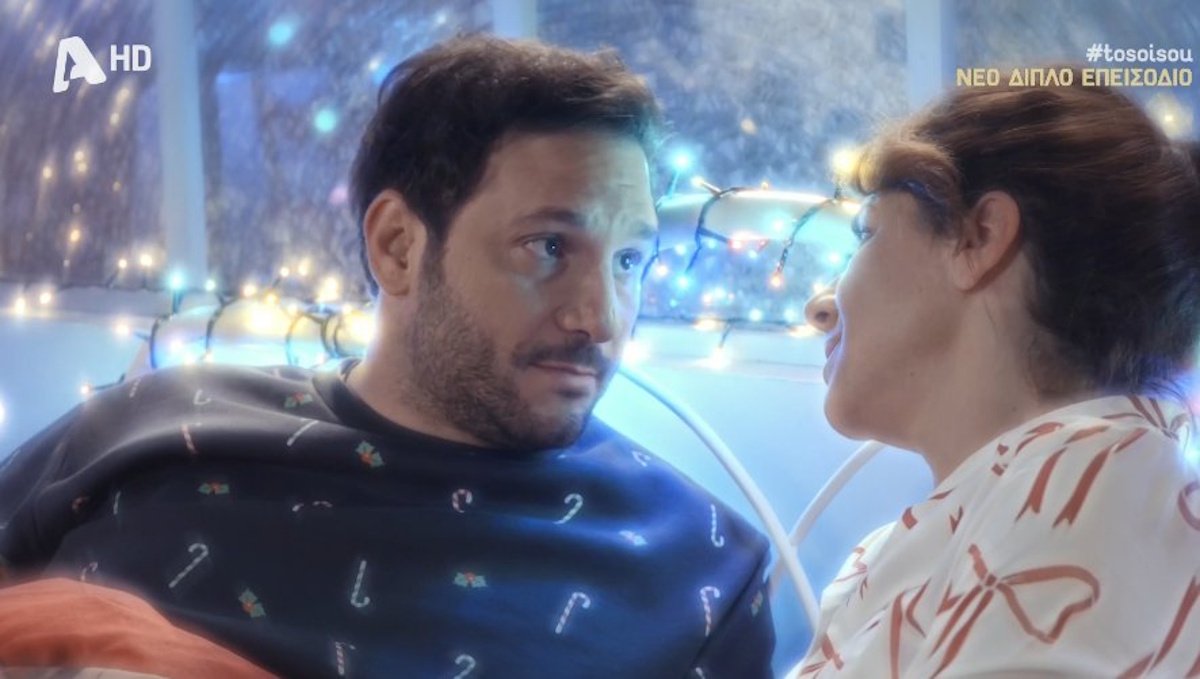 Το Σόι Σου: Θα καταλήξουν ζευγάρι Μπέλα και Άρης