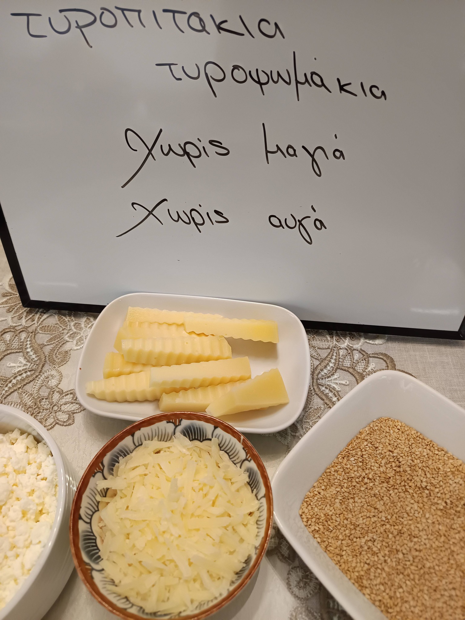 Τυροψωμάκια χωρίς αυγό και μαγιά για το σχολικό κολατσιό