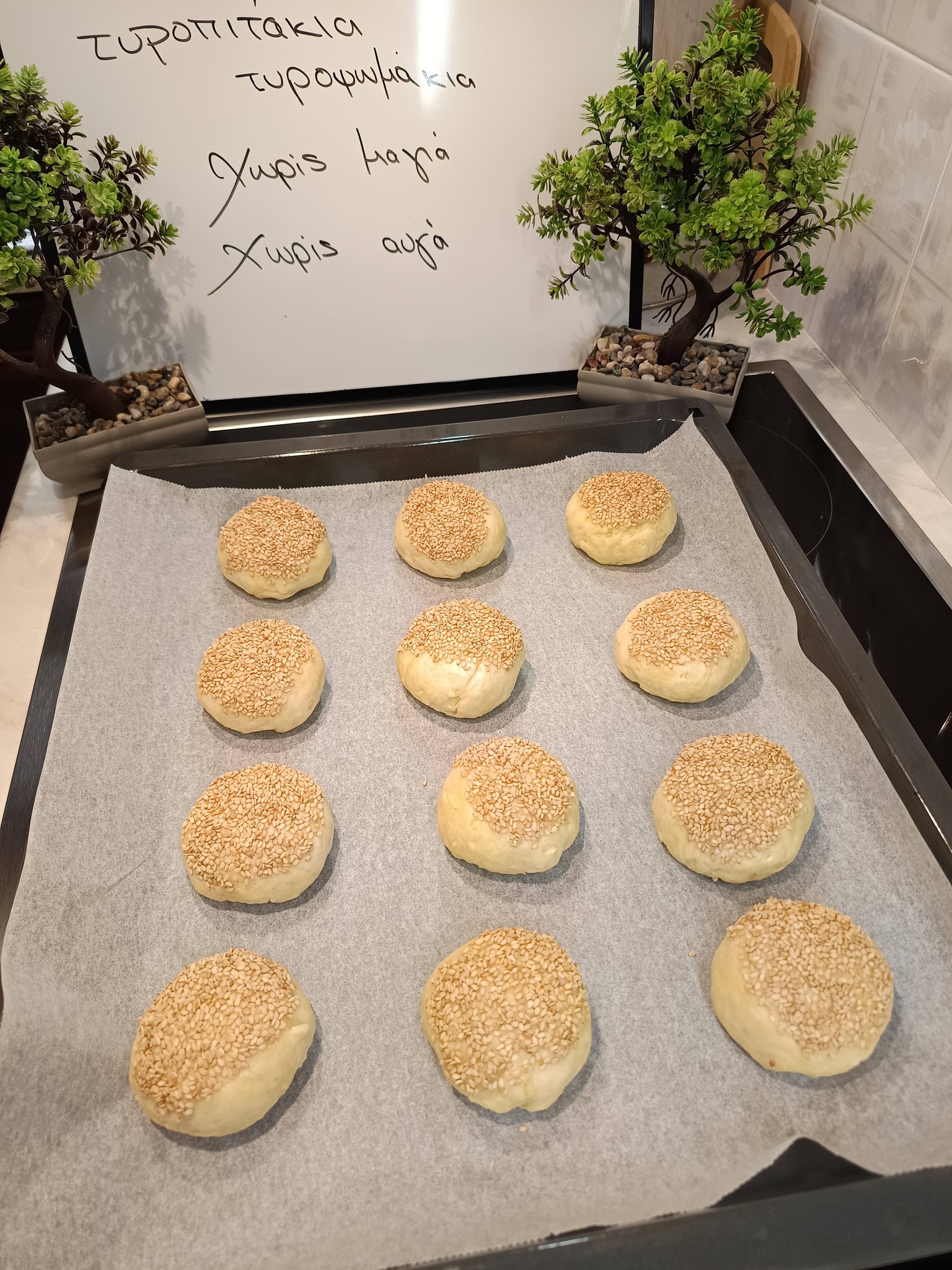 Τυροψωμάκια-χωρίς αυγό-και-μαγιά-για το σχολικό κολατσιό-συνταγή- Τυροψωμάκια-χωρίς αυγό-και-μαγιά-για το σχολικό κολατσιό-συνταγή-