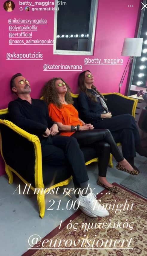 Eurovision 2026: Η ξεκαρδιστική ανάρτηση του Γιώργου Καπουτζίδη της Μπέτυ Μαγγίρα και της Κατερίνα Βρανά από τα παρασκηνία του 1ου Ημιτελικού