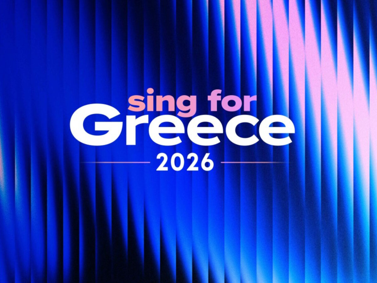 Eurovision 2026 : Τι ώρα είναι απόψε ο ημιτελικός και ποια είναι τα μεγάλα Φαβορί