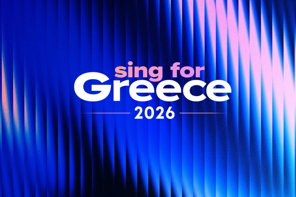 Eurovision – Sing for Greece 2026: Τί ώρα θα μεταδοθεί και με ποια σειρά θα εμφανιστούν οι διαγωνιζόμενοι