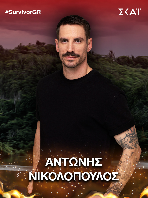 Survivor Spoiler: Πέντε νέοι pa;ix φτάνουν στο νησί ανάμεσα τους και ένας trapper