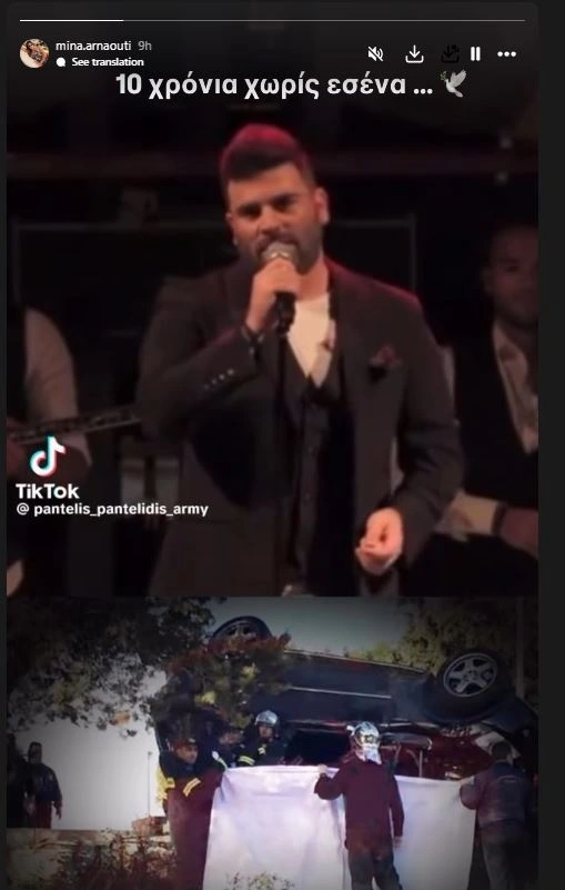 Αυτόματο προσχέδιο