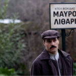 Άγιος Έρωτας: Ο Γεράσιμος έρχεται και διαλύει τον Αργύρη