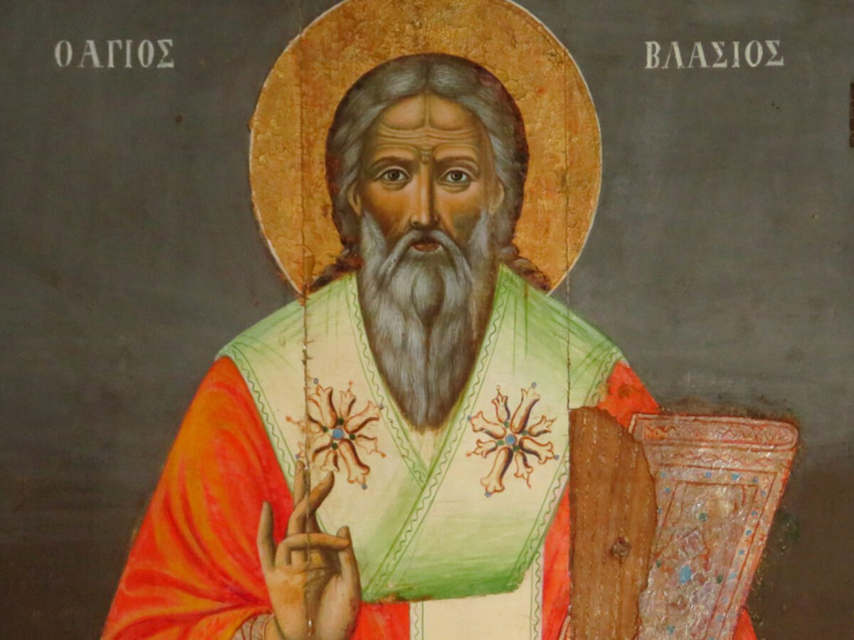 Άγιος Βλάσιος: Ο Προστάτης των εγκύων και των βρεφών και οι επικλήσεις του για θεραπεία και γρήγορη ανάρρωση